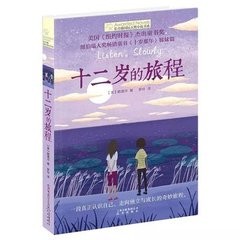 蜜芽 永久进口